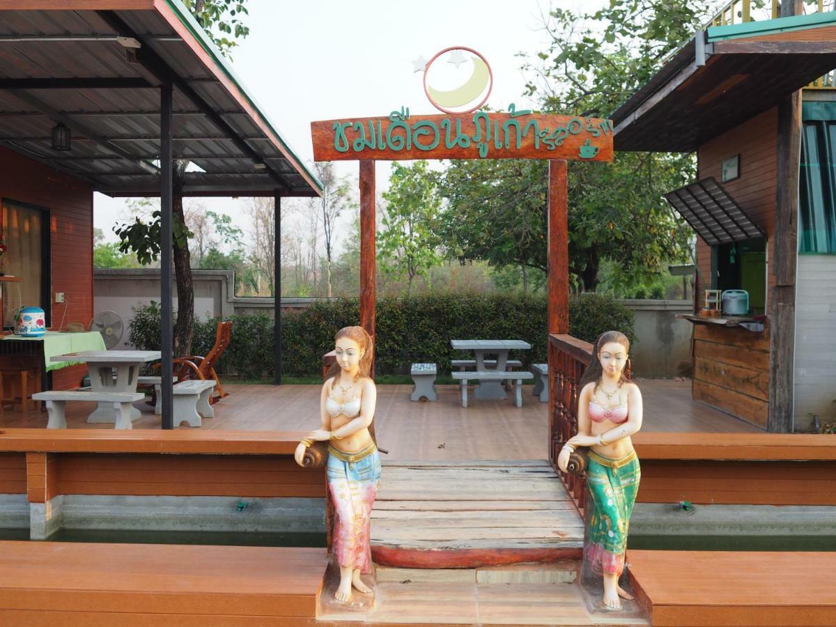 Chomduen Phu Kao Resort Nonszang Kültér fotó