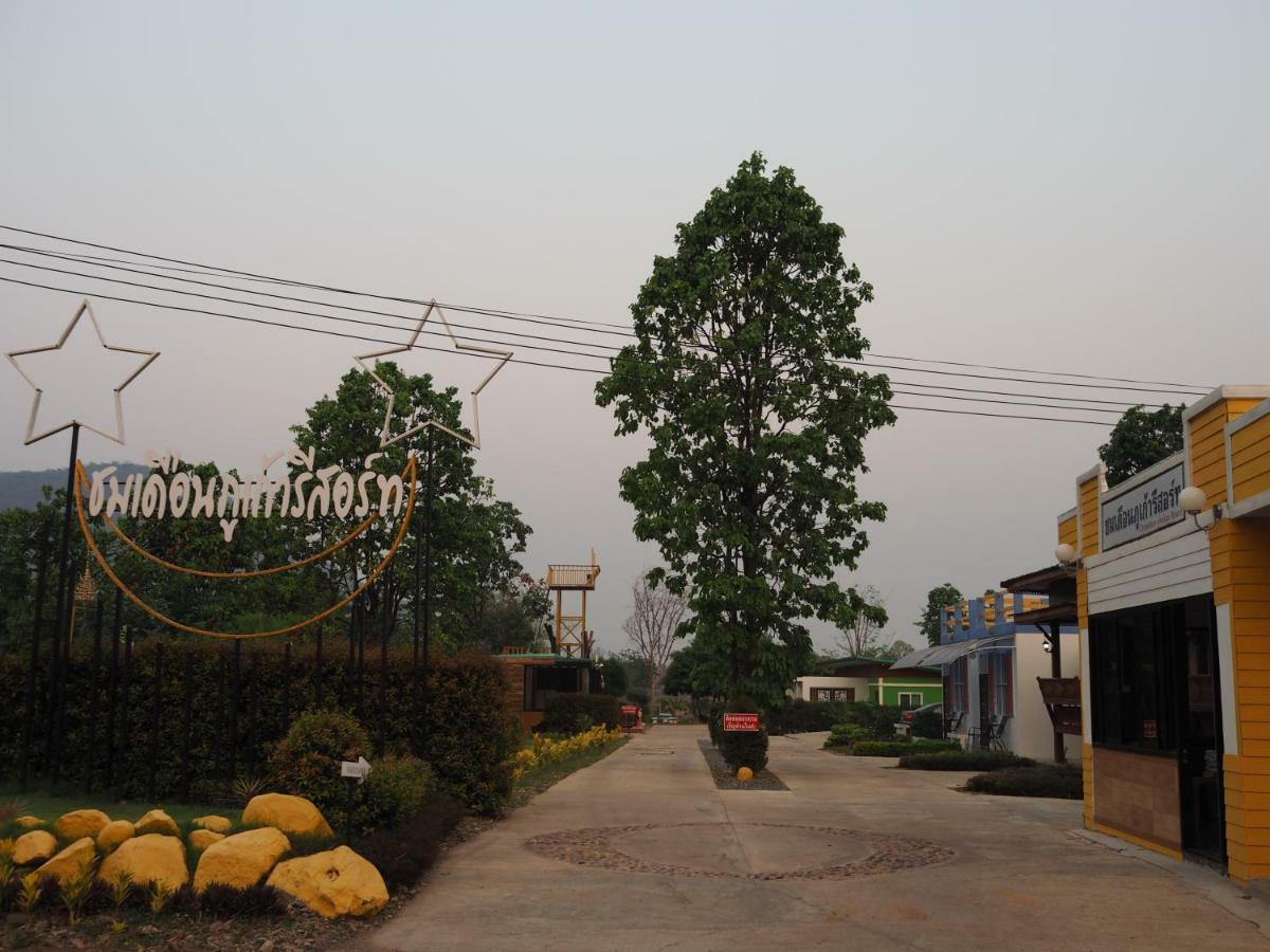 Chomduen Phu Kao Resort Nonszang Kültér fotó